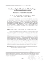 Nonlinear Optical Polyimide Film by Vapor Deposition Polymerization