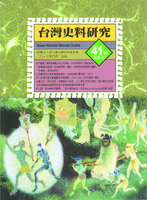 父輩之志，我的足跡：甘麗娟女士訪談