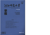 佐藤春夫未竟之行與王家祥小說的布農族傳統領域
