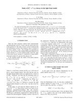 Study of Bc+→l+νlγ decays in the light front model