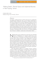 "Making streets": Planned space and unplanned business in New Kujiang, Taiwan