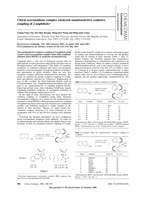 Chiral oxovanadium complex catalyzed enantioselective oxidative coupling of 2-naphthols