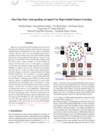 One-Class Face Anti-Spoofing via Spoof Cue Map-Guided Feature Learning