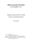 Tradition revisited: Politics of Cultural Revival in Austronesian Taiwan