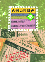 狂風驟雨於我何傷：林鐵錚先生訪談