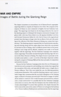 War and Empire: Images of Battle during the Qianlong Reign