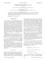 T-violating muon polarization in K+→μ+νγ