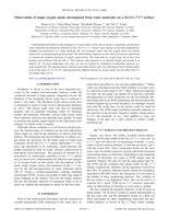 Observation of single oxygen atoms decomposed from water molecules on a Si (111) -7×7 surface