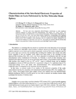 Characterization of the interfacial electronic properties of oxide films on GaAs fabricated by in-situ molecular beam epitaxy