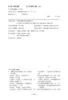奈微米結構之製造裝置與方法
