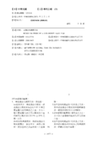 高熵合金鍍膜方法