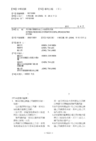 用於數位廣播系統之天線接收系統