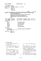 單週期與扇形光柵串連之准相位匹配非線性光學單一晶體及利用該晶體之波長可調雷射產生裝置