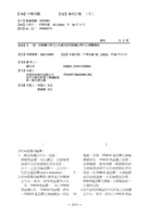 信號讀出單元以及運用該信號讀出單元之積體電路