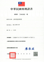 心肺狀態量測裝置
