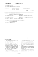 用於製備鋯鈦酸鉛奈米粉末之方法