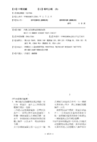 內建式記憶體電流測試電路