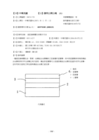 磁記錄媒體及其製作方法