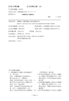 有機發光二極體裝置及其發光層製造方法