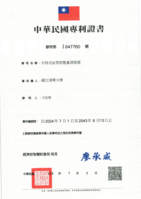 手持式血管狀態量測裝置