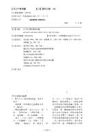 自行車之無段變速裝置