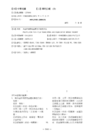 多晶矽薄膜電晶體及其製造方法