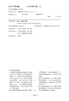 橫臥式果繩訓練機