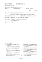 可調變微型非球面透鏡及其製作方法