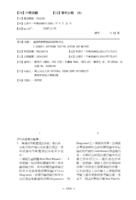 通用型軟體測試系統與方法
