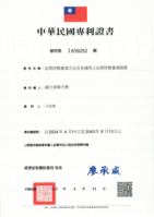 血管狀態量測方法及其適用之血管狀態量測裝置