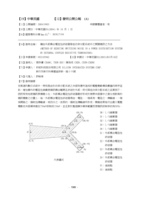 藉由外部耦合電阻性終結器降低功率分配系統中之開關雜訊之方法