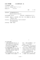 增加穿隧磁阻變化率的方法