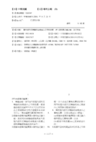 豬內源性反轉錄病毒殼蛋白之單株抗體,產生該抗體之融合瘤,及其用途