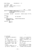 動態隨機存取記憶體及其製造方法