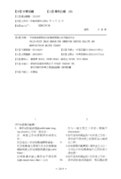 可加强感測效果之影像感測器以及其製造方法