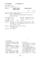 垂直成長奈米級鑽石結構及其製法