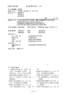 在手套和塗層之間具有中間橡膠-茏層之無粉茏塗佈的手套及其製法