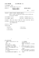磁感應元件及其製程、驅動架構以及驅動方法