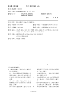 多層有機分子光電元件之製造方法