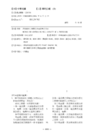 控制感光二極體之光電荷量之方法