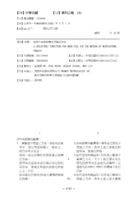 電容介電層結構及其製造方法