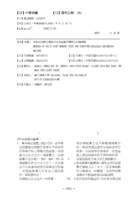多埠記憶體之測試方法及電腦可讀取之記錄媒體
