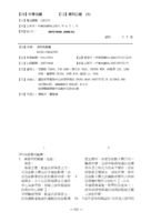 微型陀螺儀