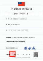 揮拳動作分析方法及其系統