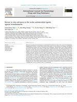 Recent in vitro advances in the ocular antimicrobial agents against Acanthamoeba
