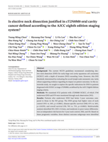 Is elective neck dissection justified in cT2N0M0 oral cavity cancer defined according to the AJCC eighth edition staging system?
