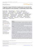 Prognostic impact of elective tracheotomy in resected oral cavity squamous cell carcinoma: A nationwide cohort study