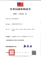 減鼾仰睡床墊