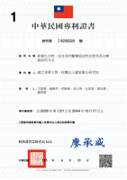 新穎化合物、包含其的醫藥組成物及使用其治療 癌症的方法
